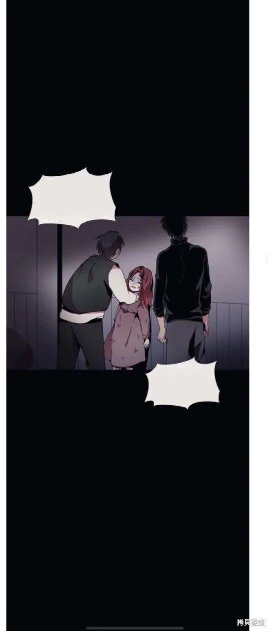 欢迎光临魔女图书馆,第71话,第20张