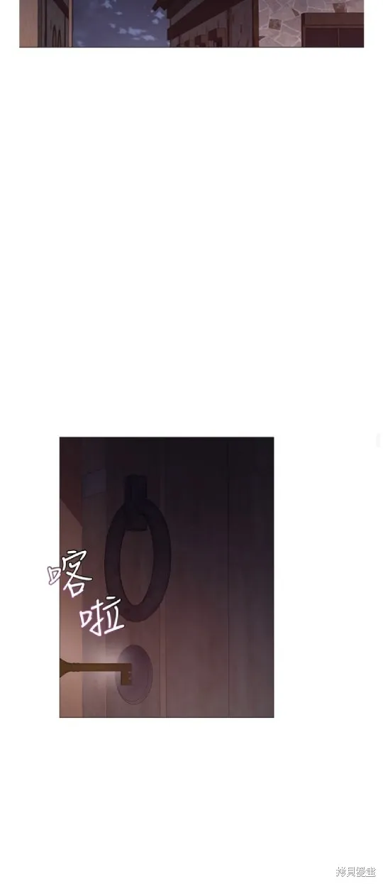 欢迎光临魔女图书馆,第71话,第34张