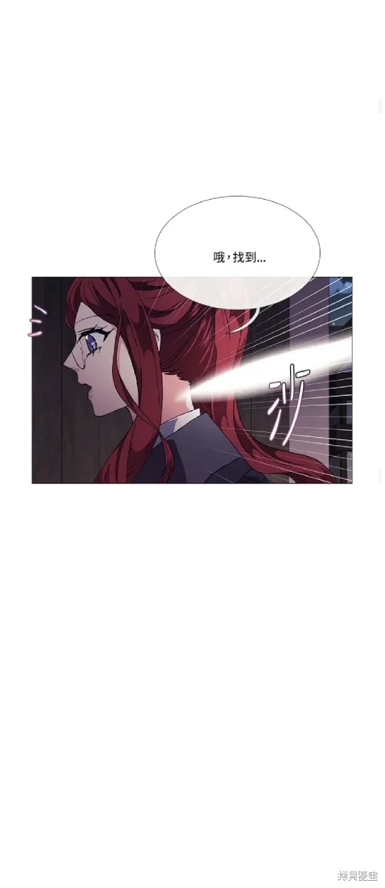 欢迎光临魔女图书馆,第71话,第37张