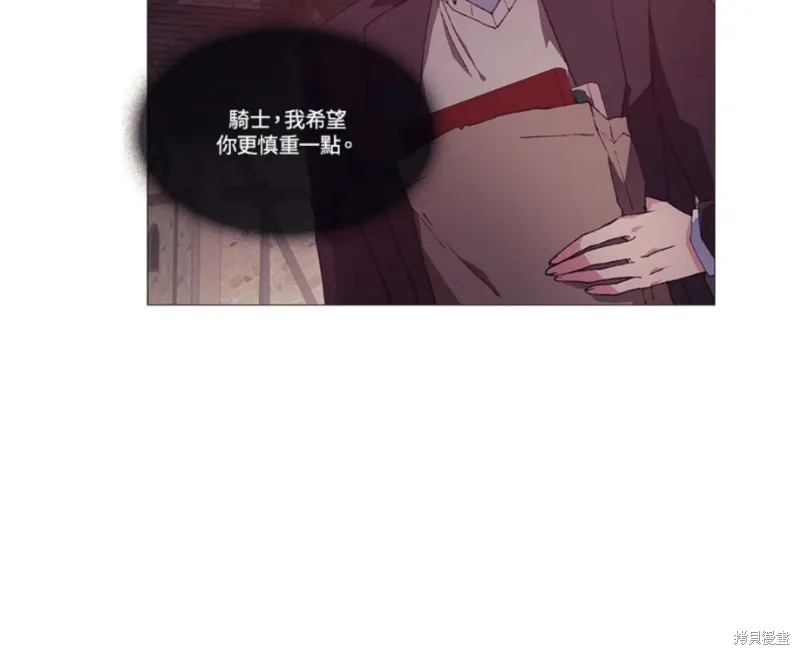 欢迎光临魔女图书馆,第71话,第42张