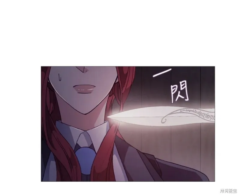 欢迎光临魔女图书馆,第71话,第43张