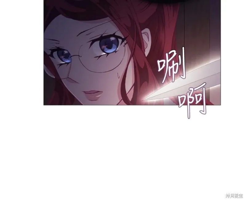 欢迎光临魔女图书馆,第71话,第45张