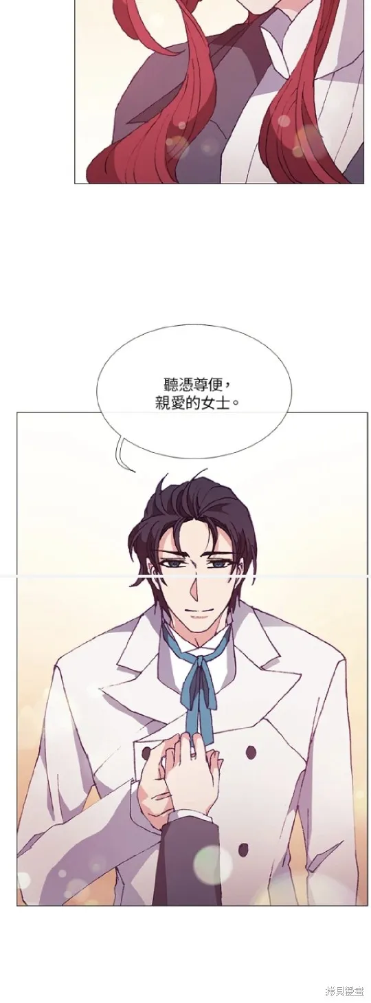 欢迎光临魔女图书馆,第56话,第14张