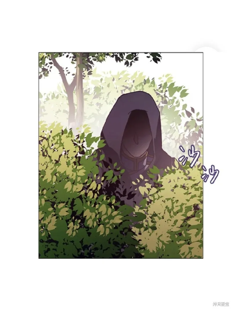 欢迎光临魔女图书馆,第56话,第42张