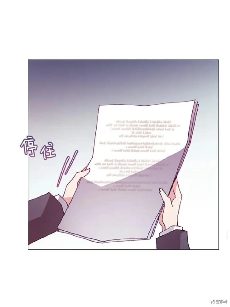 欢迎光临魔女图书馆,第56话,第43张
