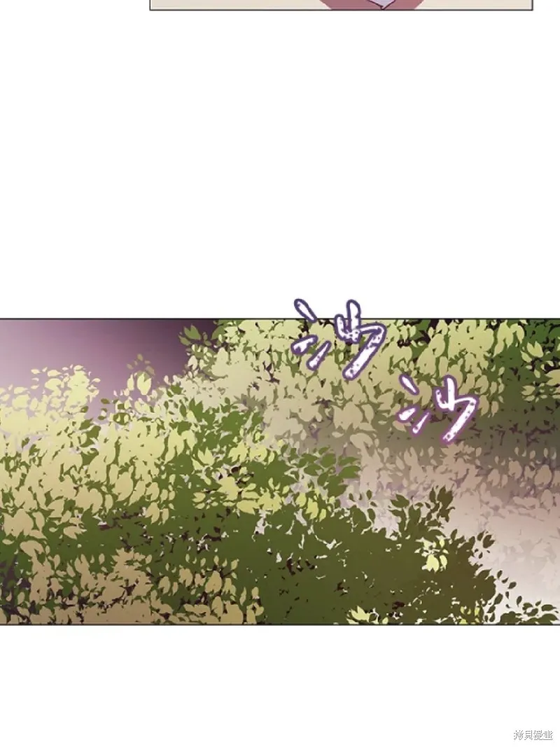 欢迎光临魔女图书馆,第56话,第46张