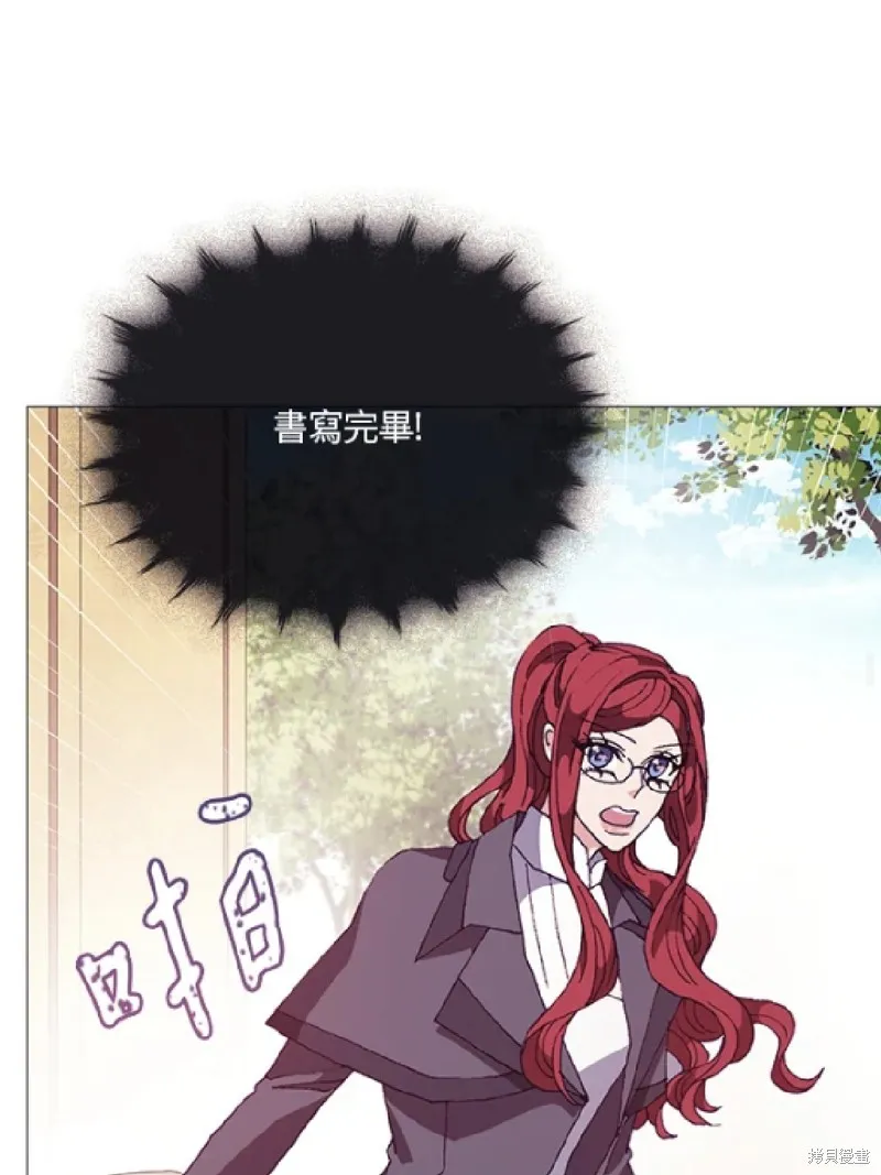 欢迎光临魔女图书馆,第56话,第47张