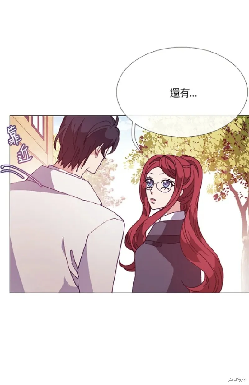 欢迎光临魔女图书馆,第56话,第9张