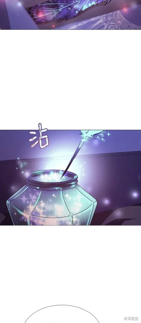 欢迎光临魔女图书馆,第60话,第15张
