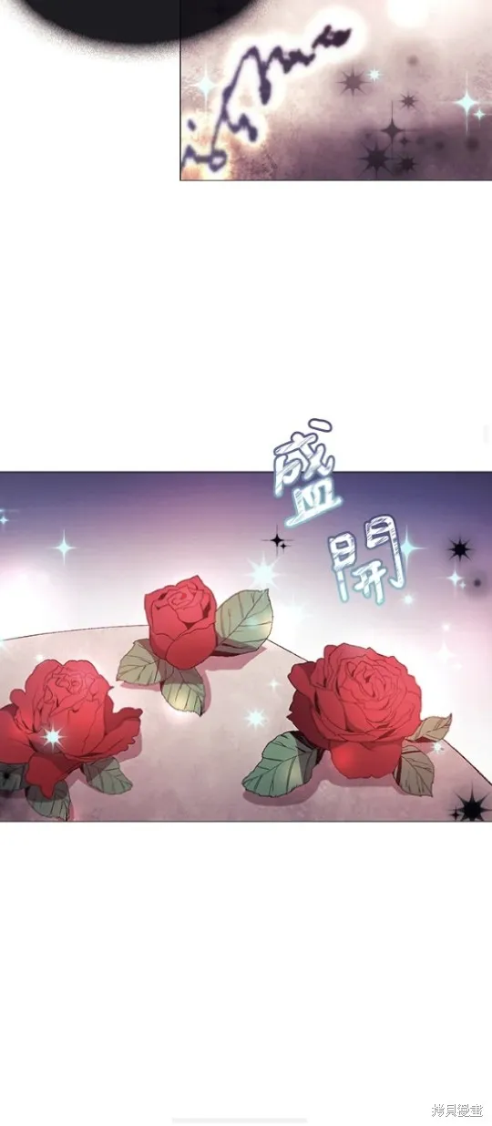 欢迎光临魔女图书馆,第60话,第20张