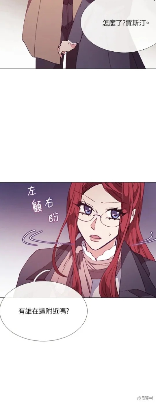 欢迎光临魔女图书馆,第60话,第3张