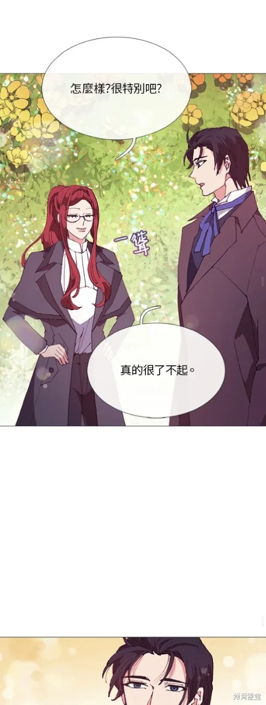欢迎光临魔女图书馆,第60话,第38张