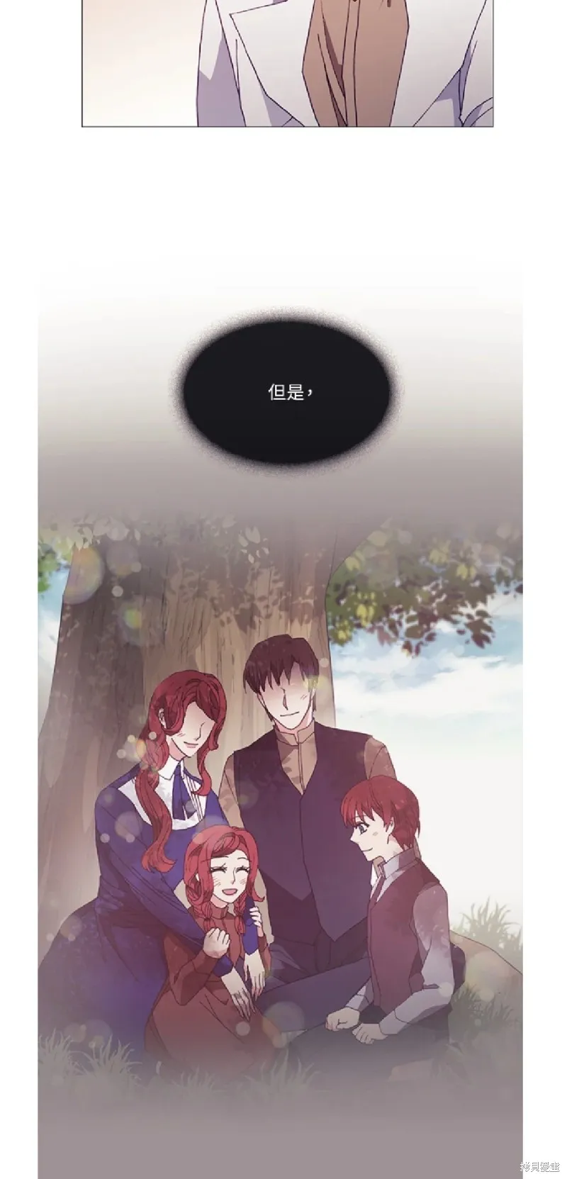 欢迎光临魔女图书馆,第52话,第3张