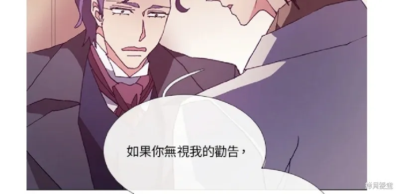 欢迎光临魔女图书馆,第52话,第32张