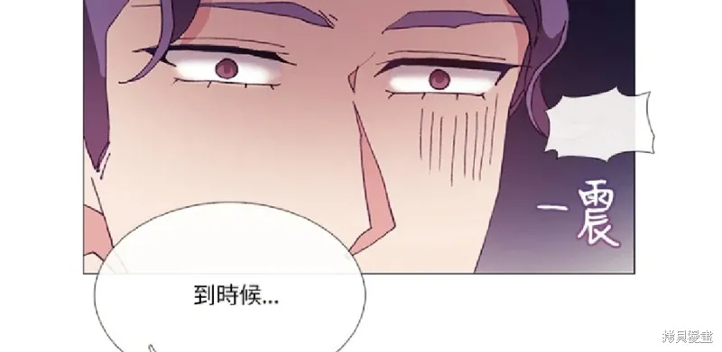 欢迎光临魔女图书馆,第52话,第34张