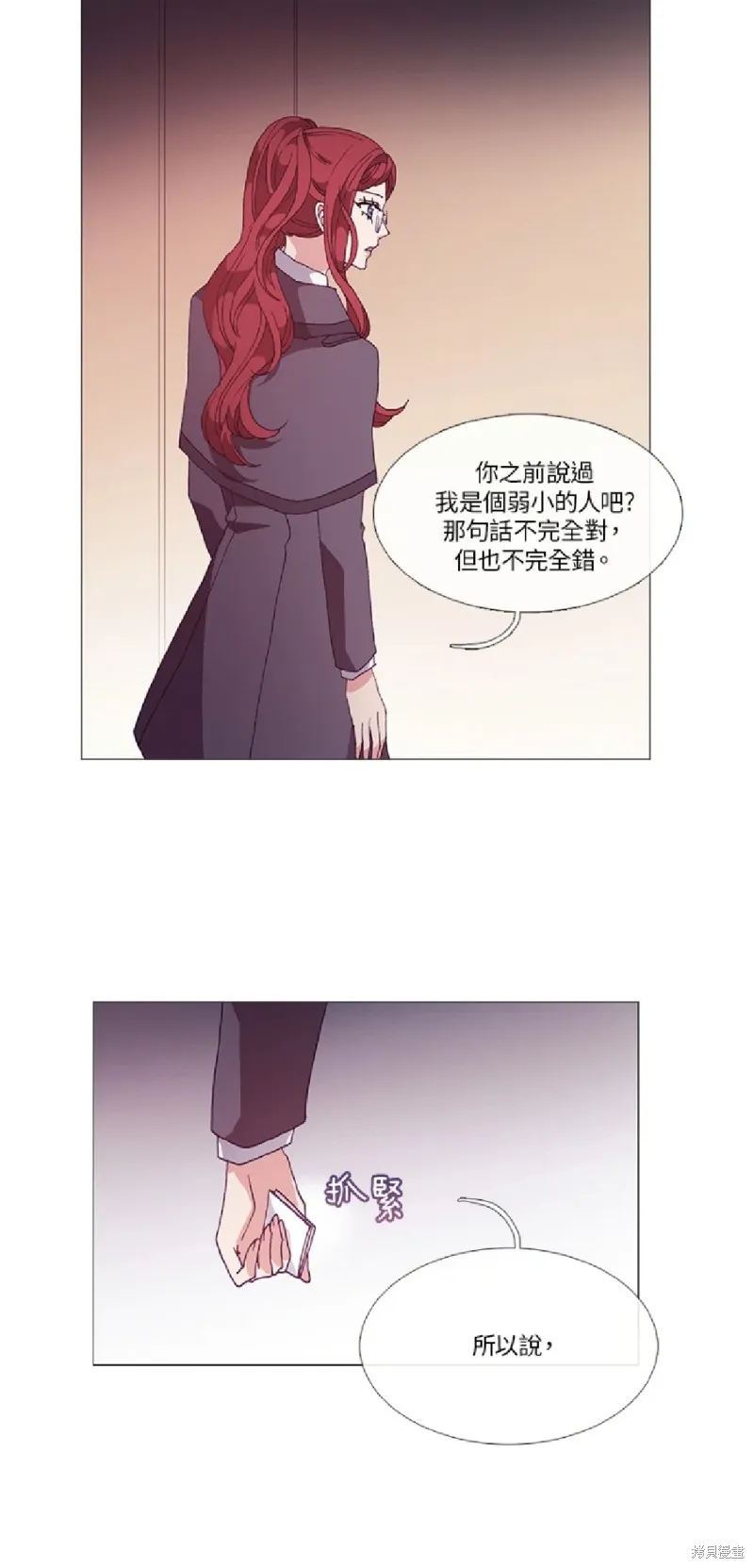 欢迎光临魔女图书馆,第52话,第7张