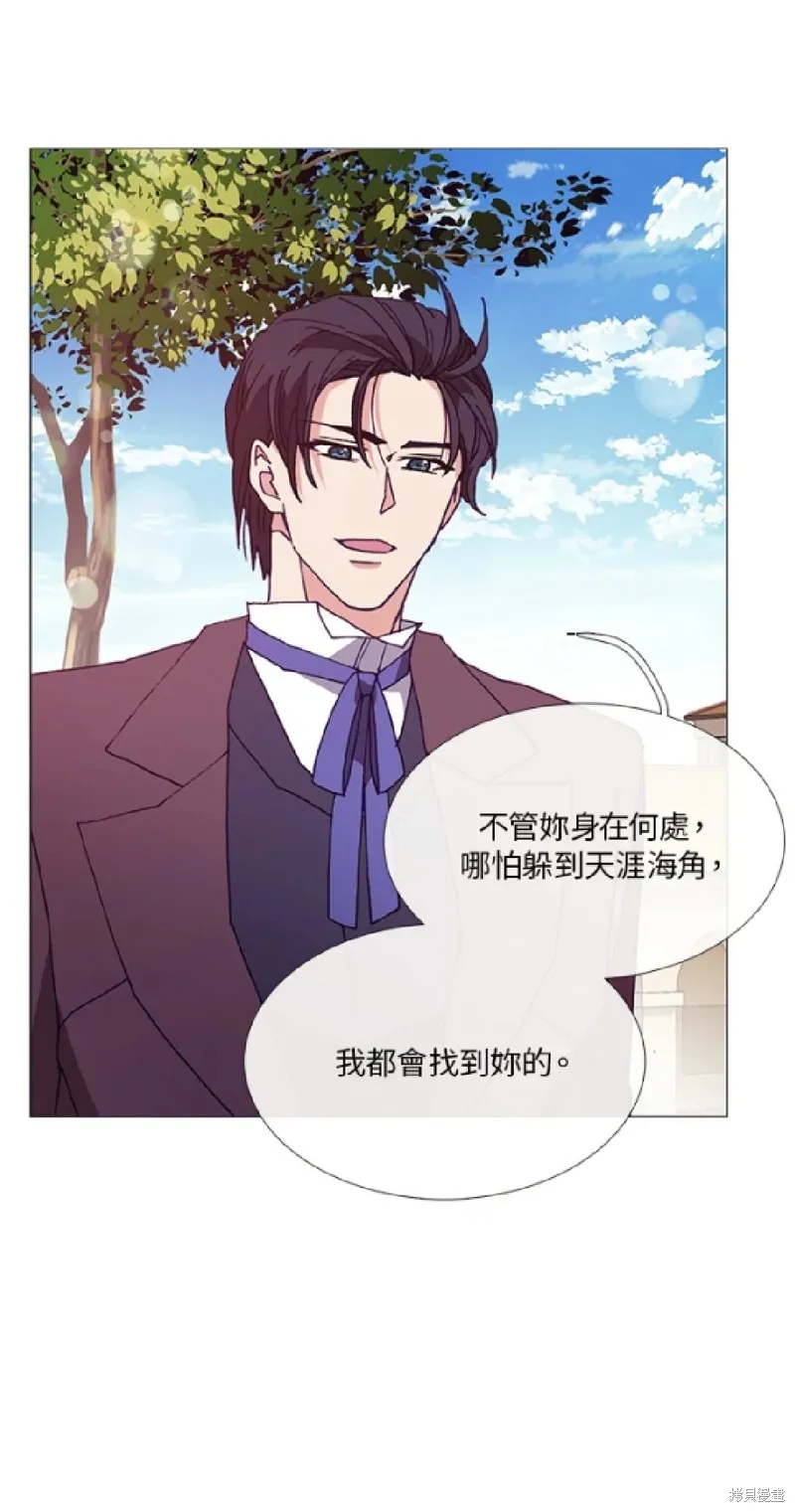欢迎光临魔女图书馆,第62话,第3张