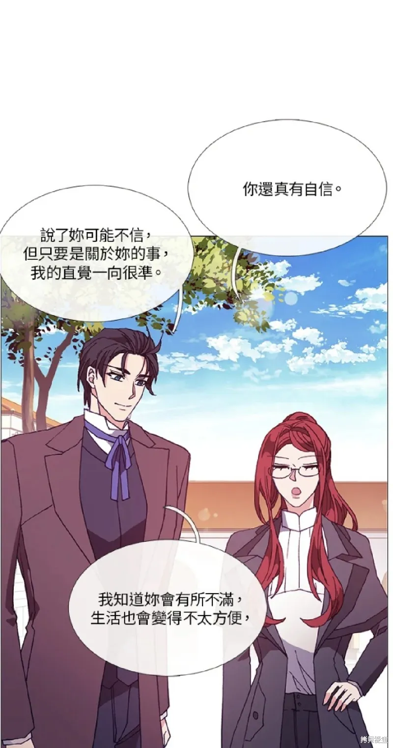 欢迎光临魔女图书馆,第62话,第4张