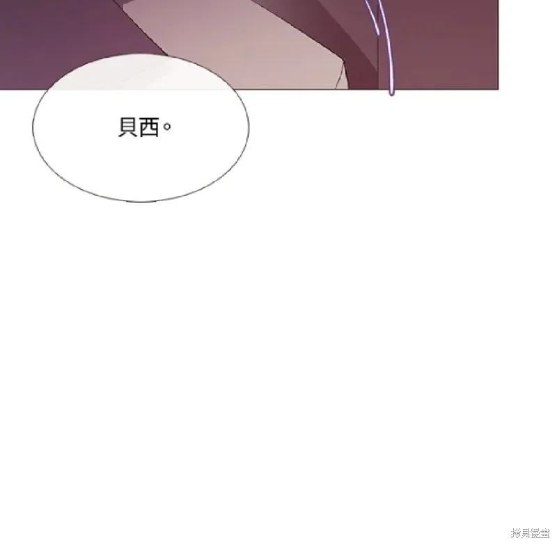 欢迎光临魔女图书馆,第62话,第44张