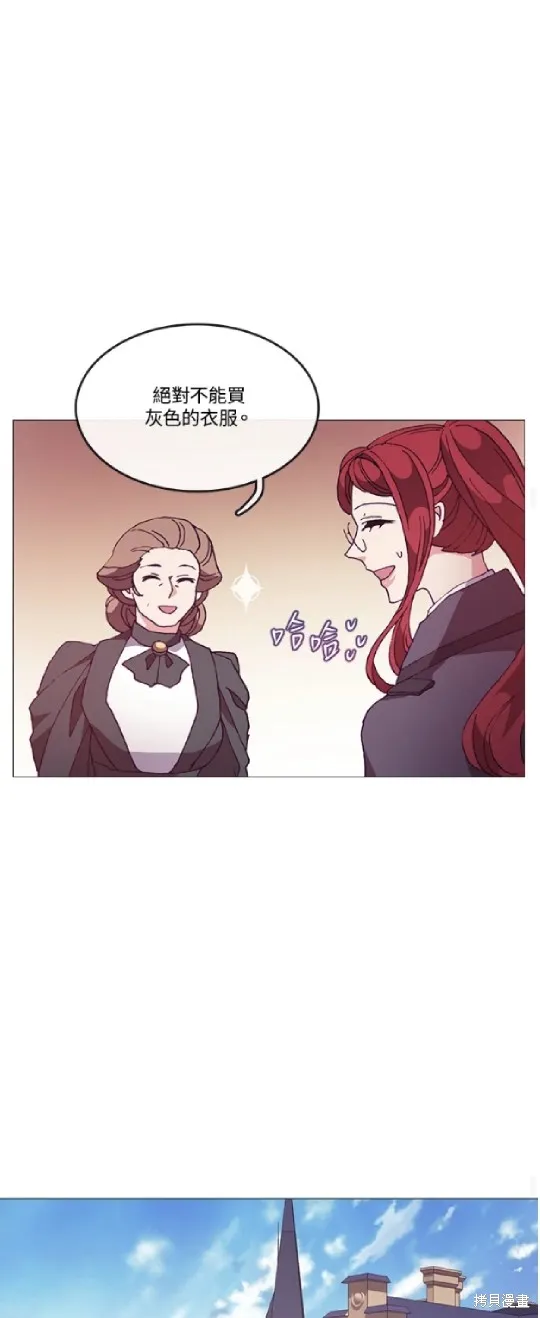 欢迎光临魔女图书馆,第65话,第39张