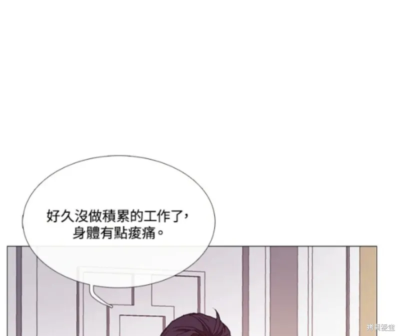 欢迎光临魔女图书馆,第65话,第41张
