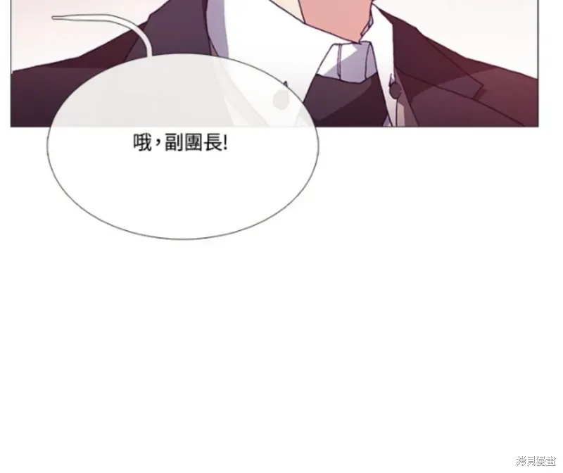 欢迎光临魔女图书馆,第65话,第45张