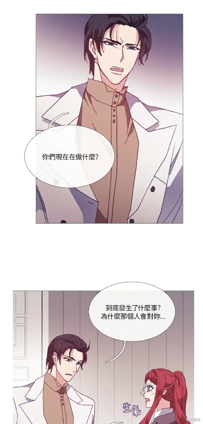 欢迎光临魔女图书馆,第51话,第11张
