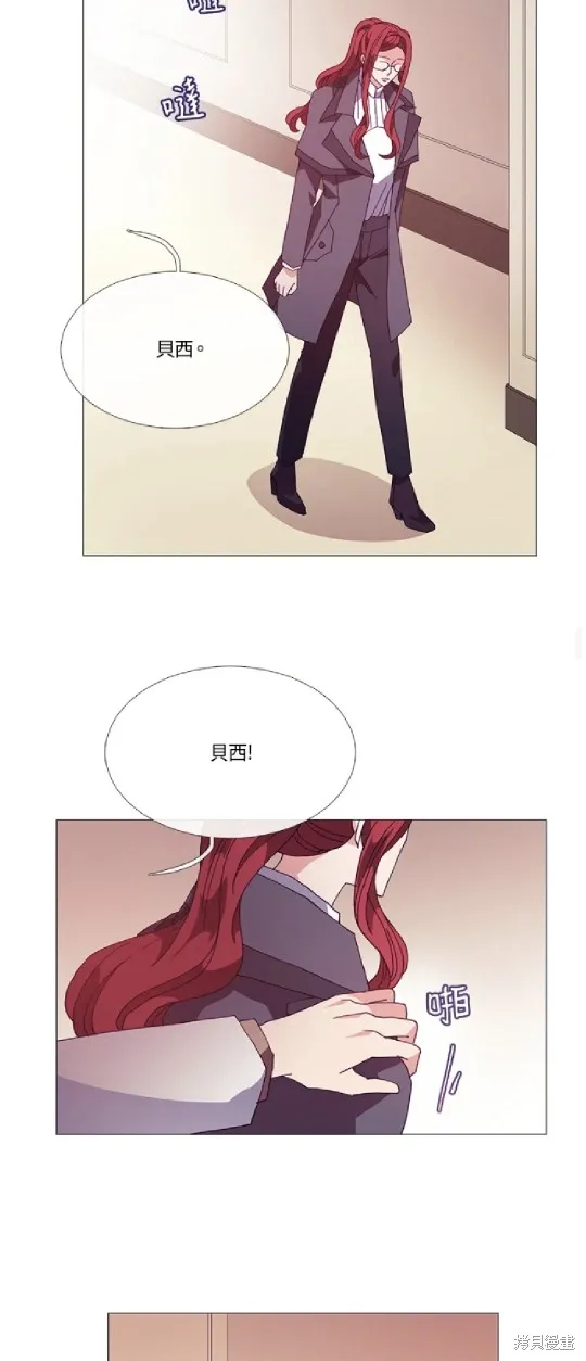 欢迎光临魔女图书馆,第51话,第27张