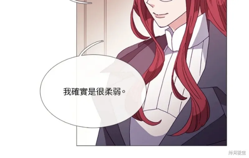 欢迎光临魔女图书馆,第51话,第32张