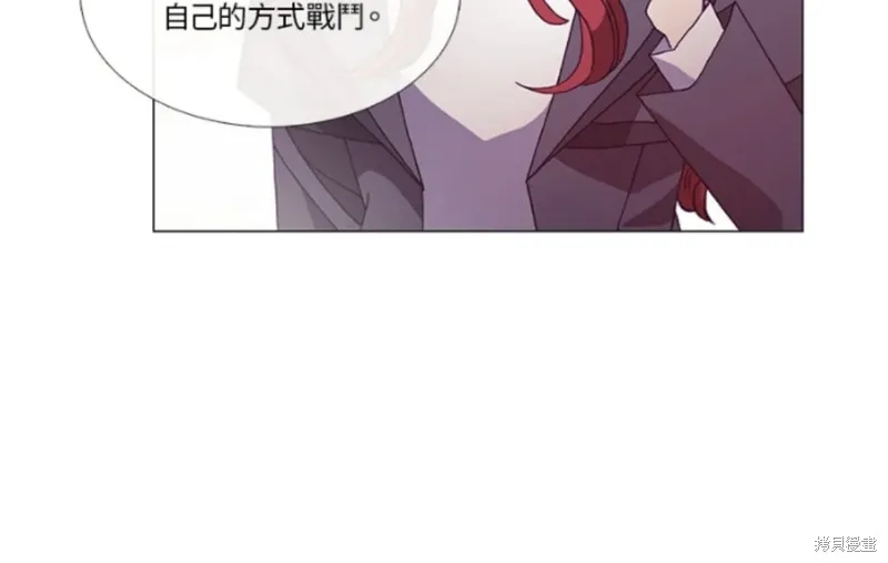 欢迎光临魔女图书馆,第51话,第38张