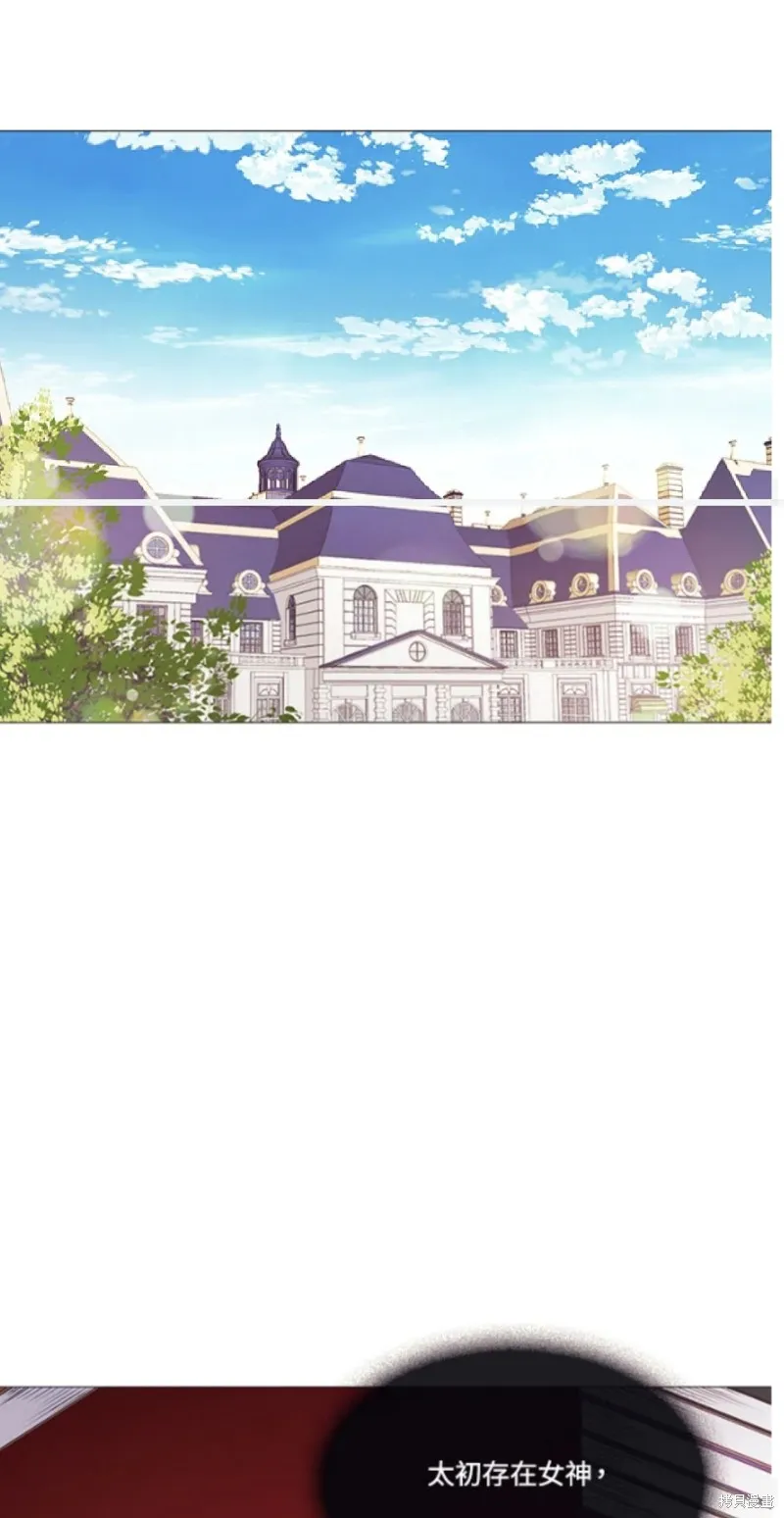 欢迎光临魔女图书馆,第63话,第33张