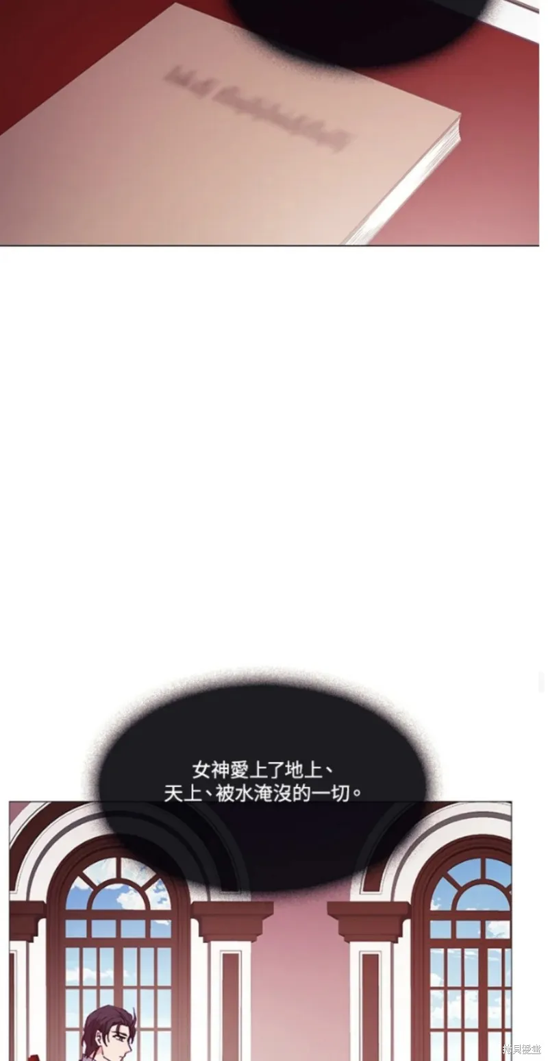 欢迎光临魔女图书馆,第63话,第34张