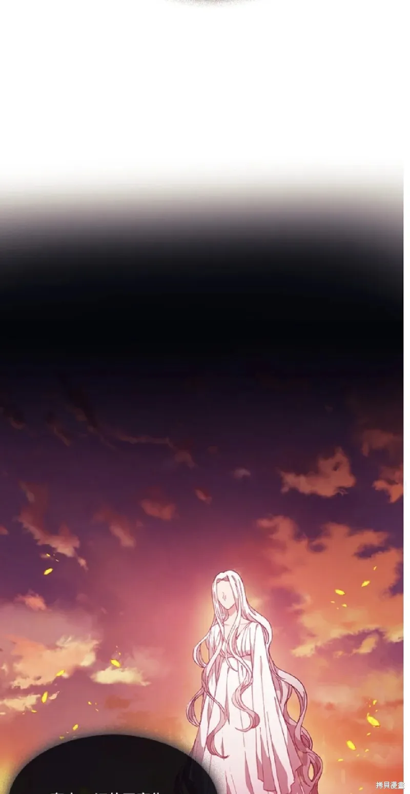 欢迎光临魔女图书馆,第63话,第36张