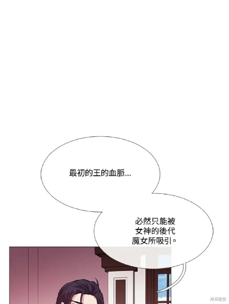 欢迎光临魔女图书馆,第63话,第41张