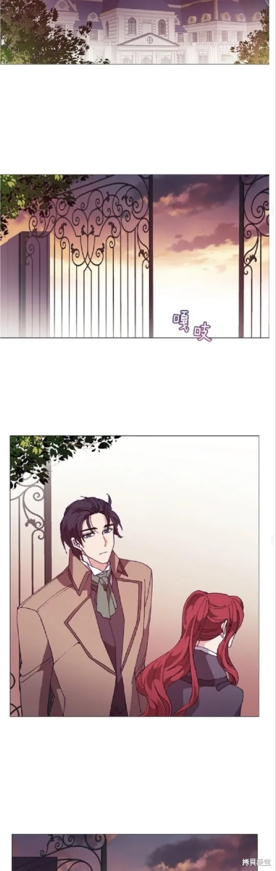 欢迎光临魔女图书馆,第59话,第25张