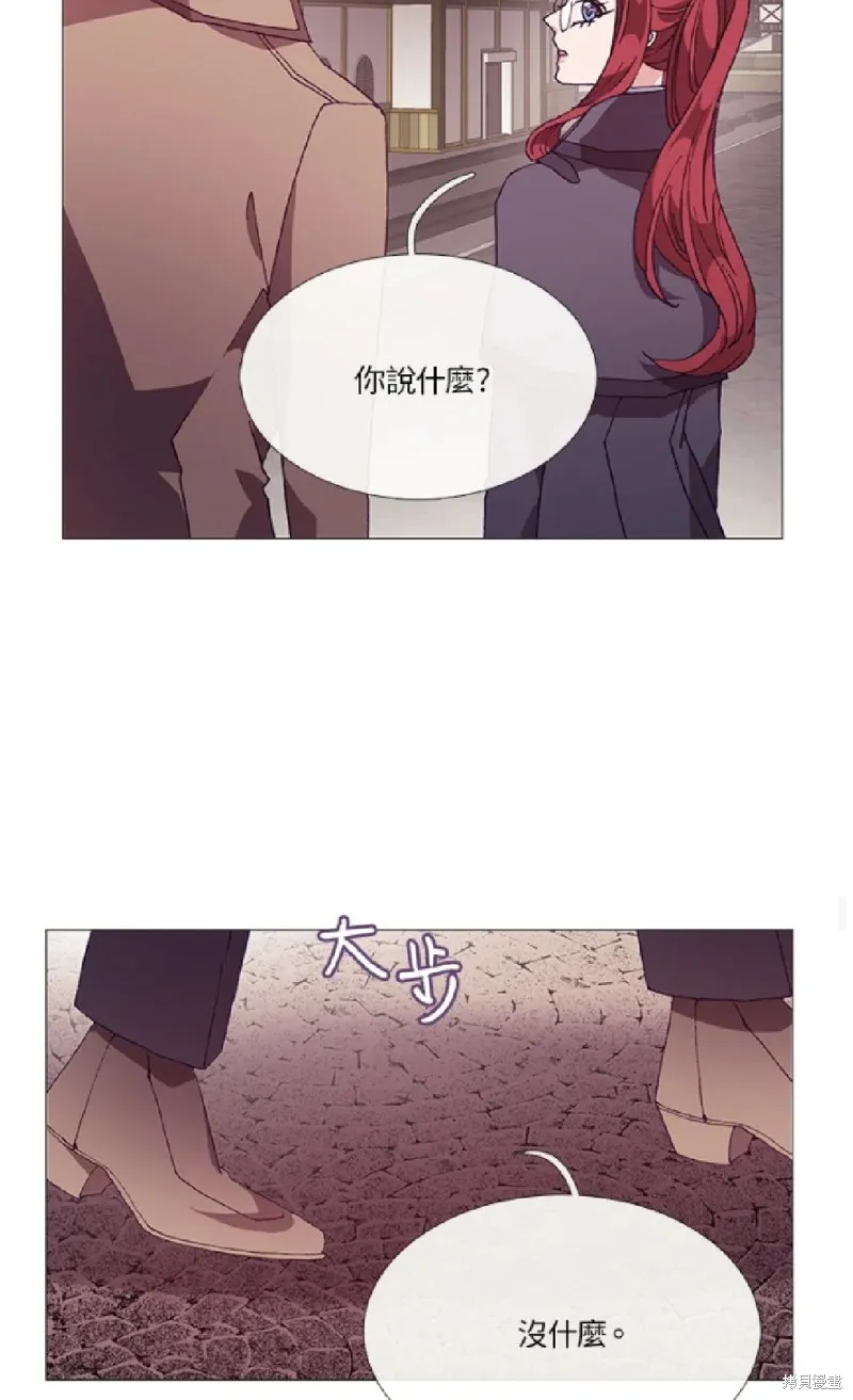 欢迎光临魔女图书馆,第59话,第35张