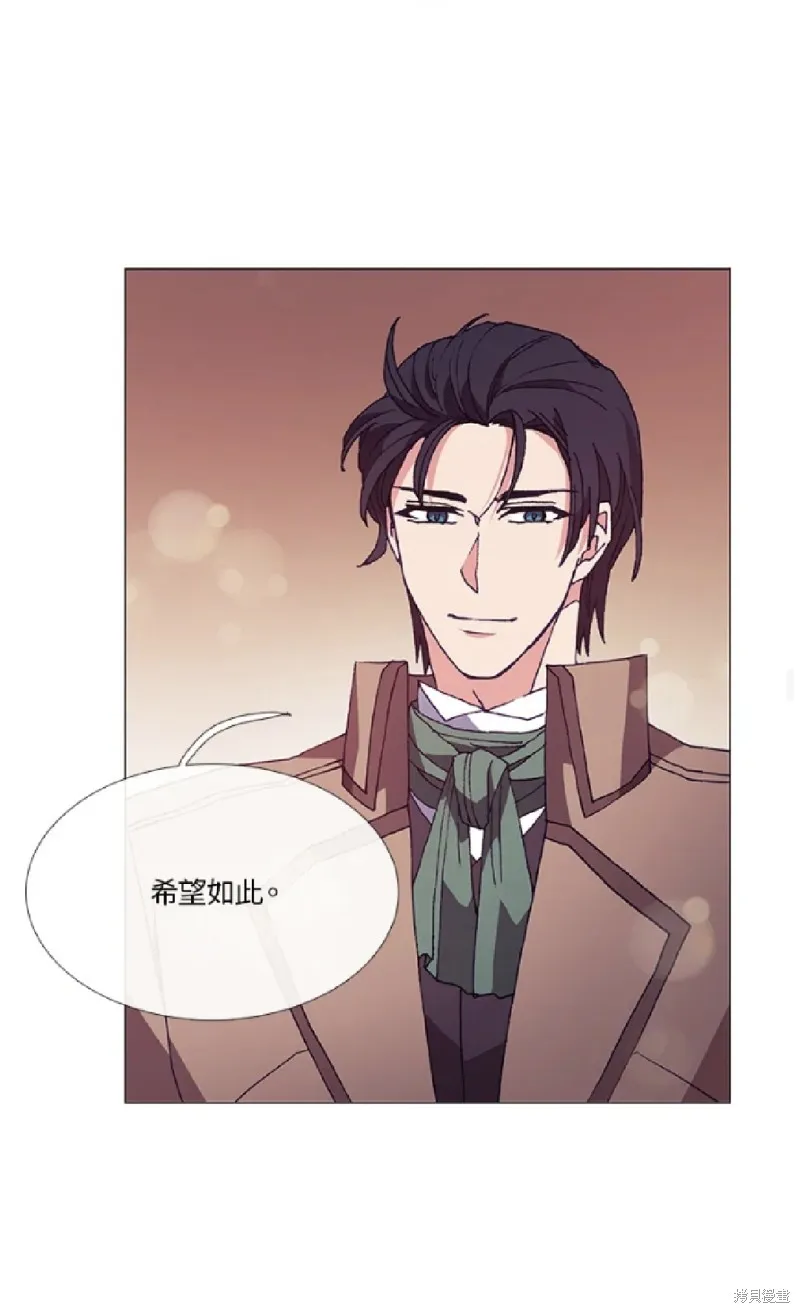 欢迎光临魔女图书馆,第59话,第39张