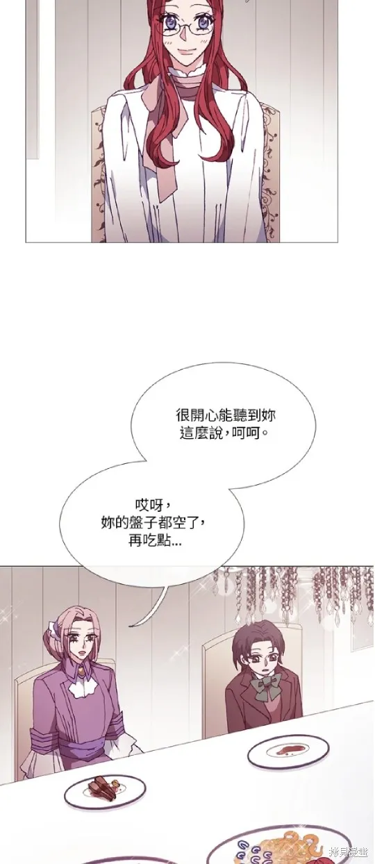 欢迎光临魔女图书馆,第59话,第6张