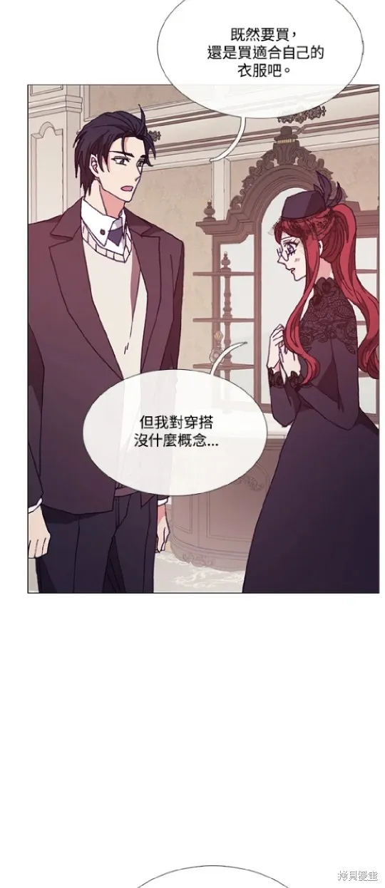 欢迎光临魔女图书馆,第68话,第14张