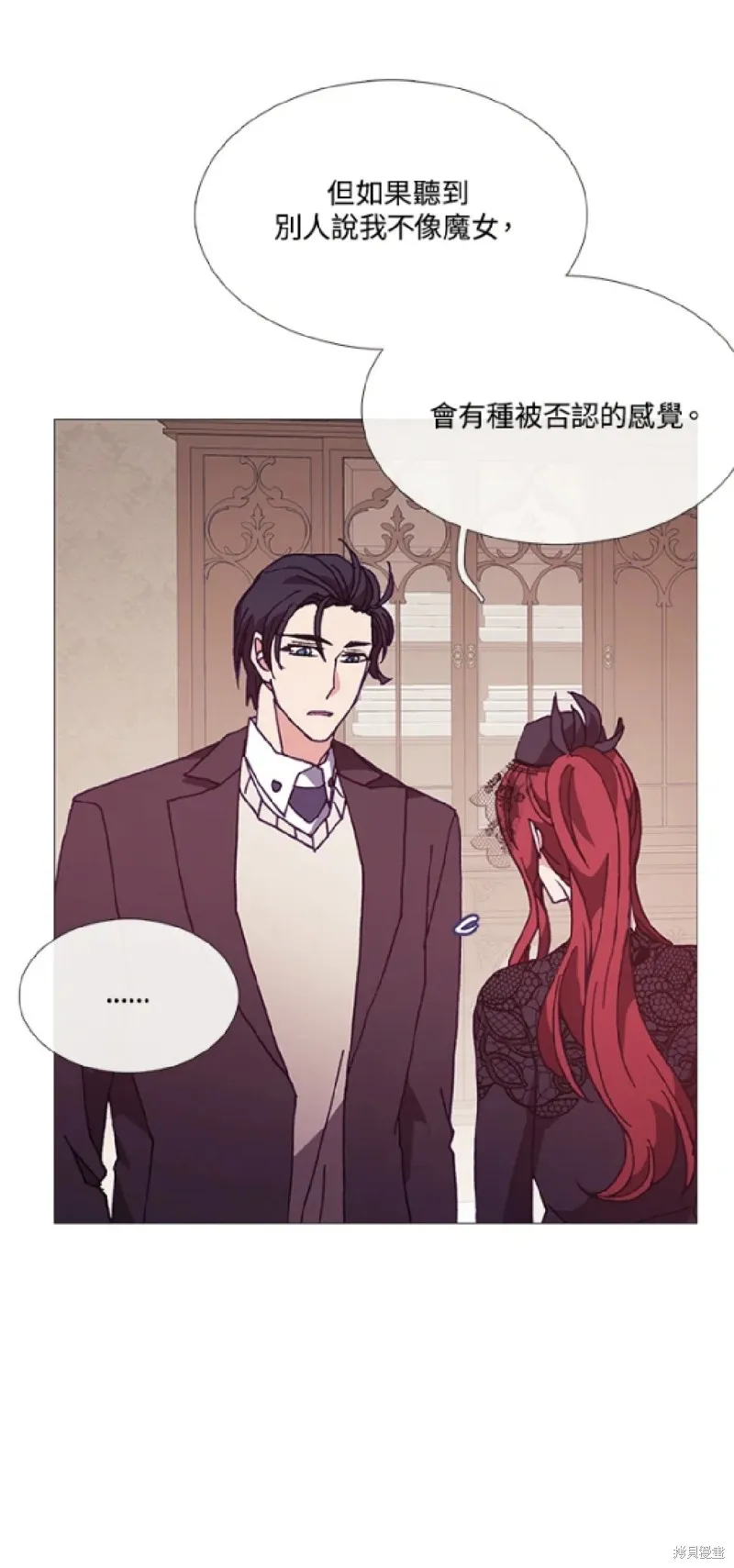 欢迎光临魔女图书馆,第68话,第2张