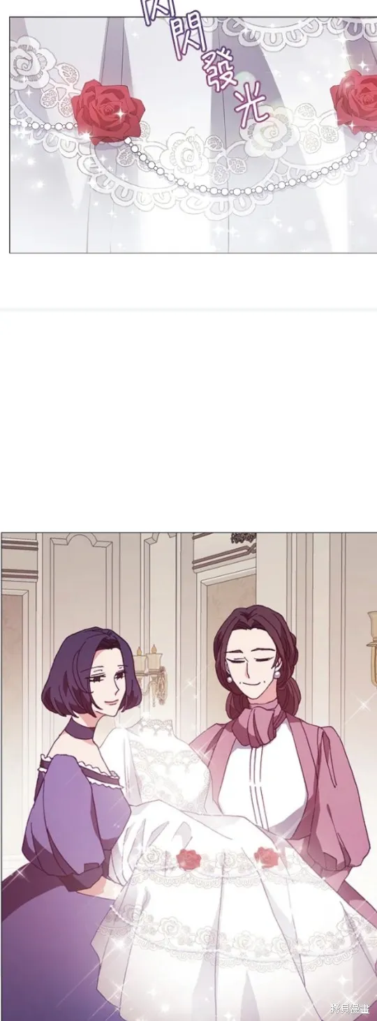 欢迎光临魔女图书馆,第68话,第22张