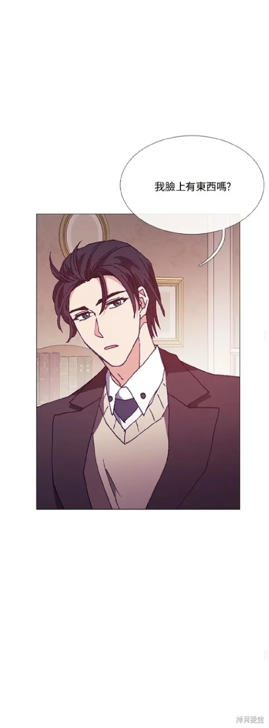 欢迎光临魔女图书馆,第68话,第26张