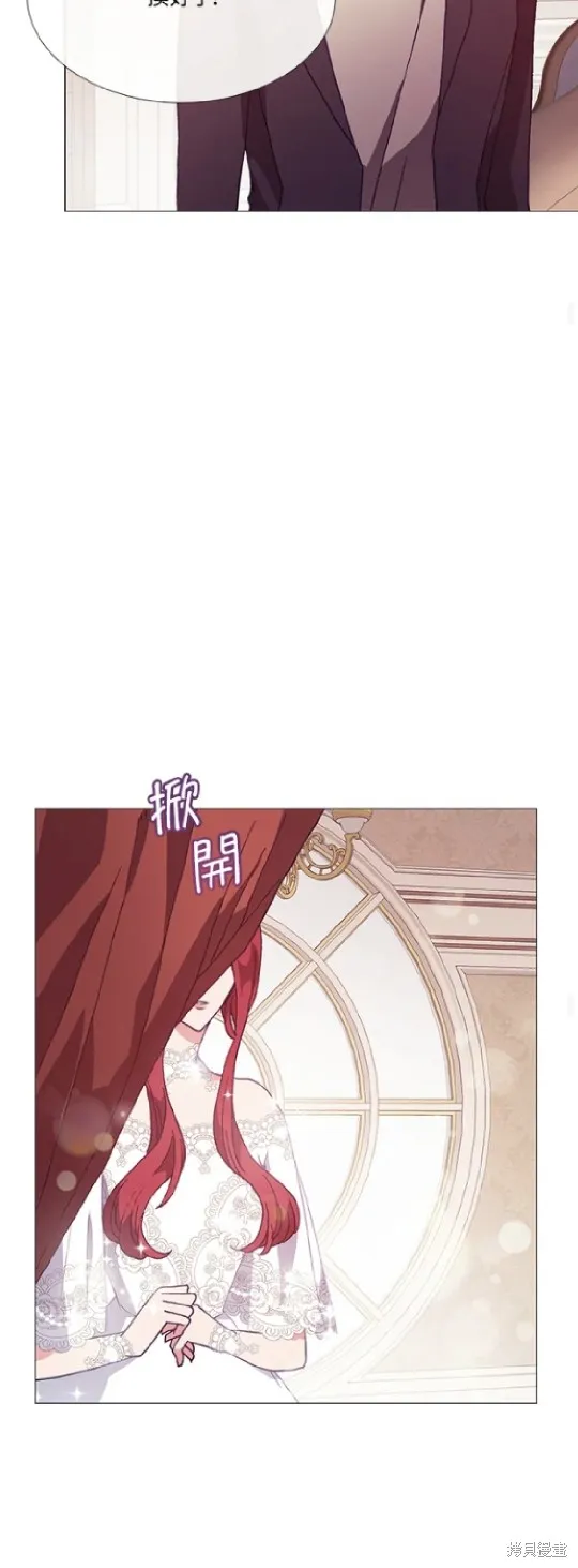 欢迎光临魔女图书馆,第68话,第29张