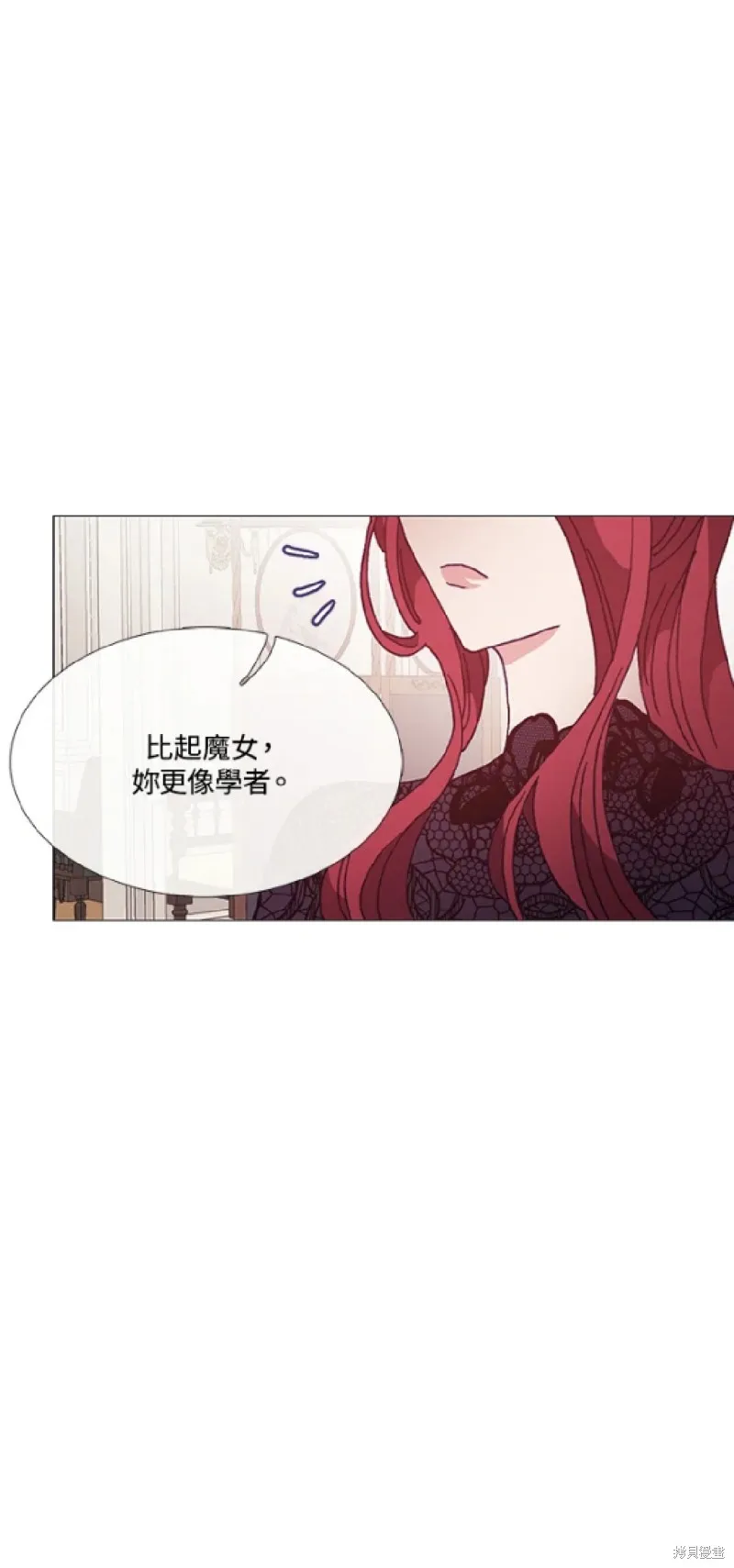欢迎光临魔女图书馆,第68话,第3张