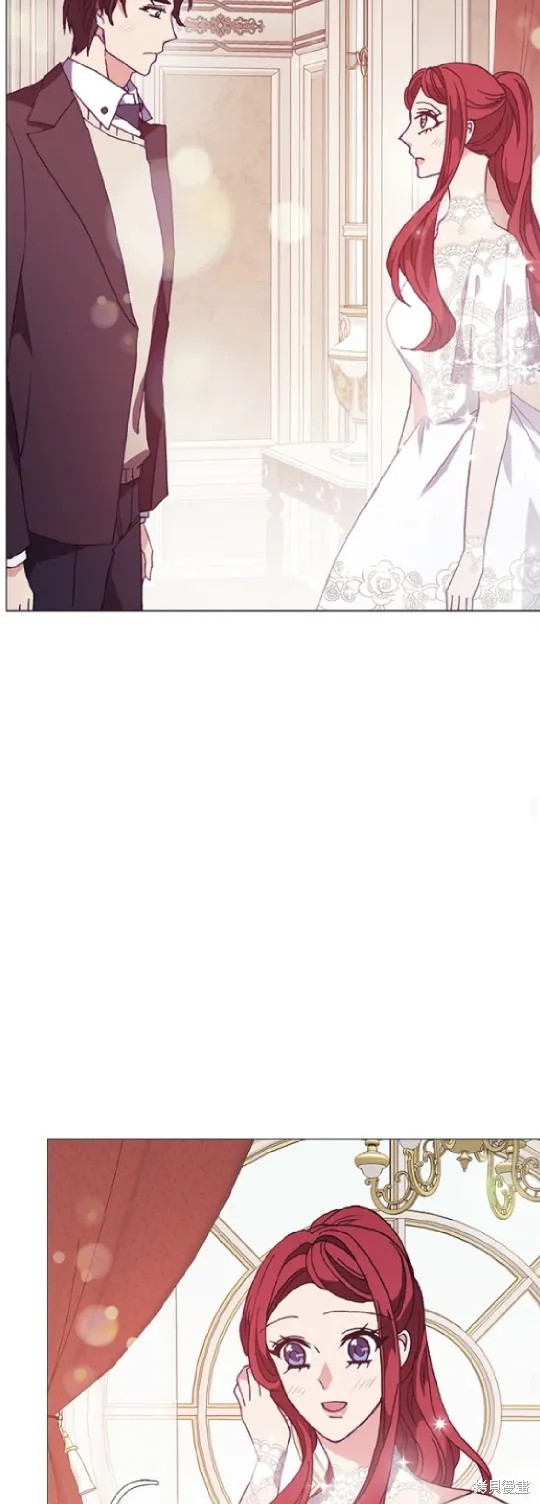 欢迎光临魔女图书馆,第68话,第33张