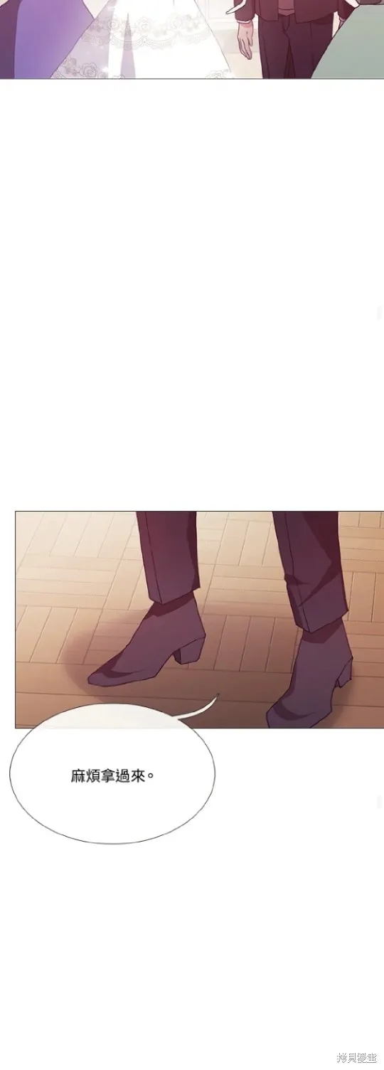 欢迎光临魔女图书馆,第68话,第35张