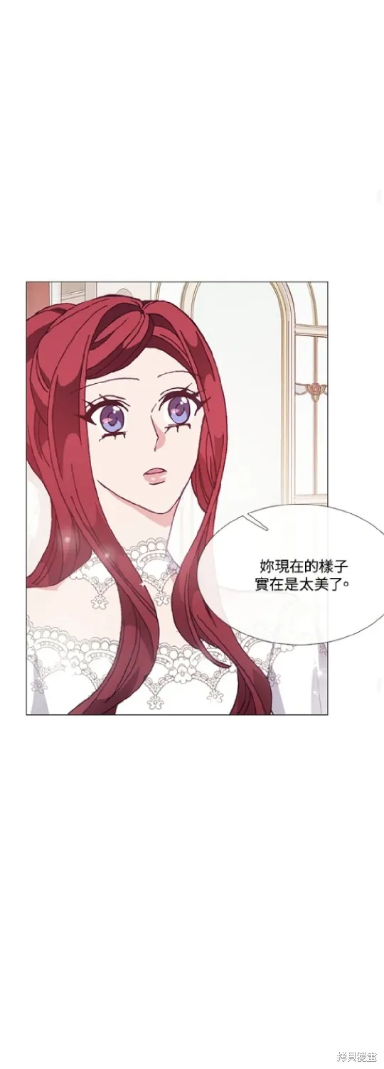 欢迎光临魔女图书馆,第68话,第38张