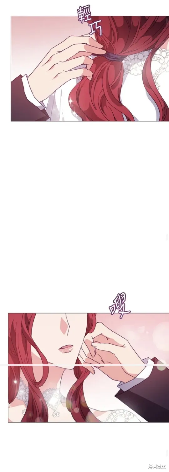 欢迎光临魔女图书馆,第68话,第39张