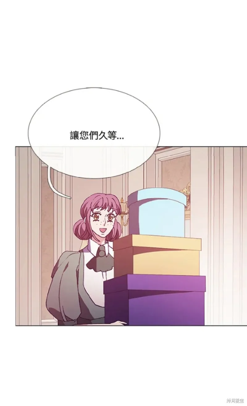 欢迎光临魔女图书馆,第68话,第41张
