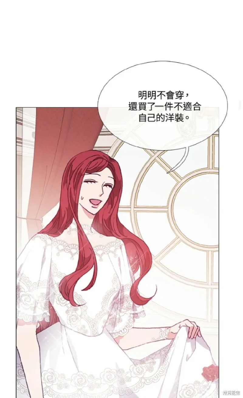 欢迎光临魔女图书馆,第68话,第46张